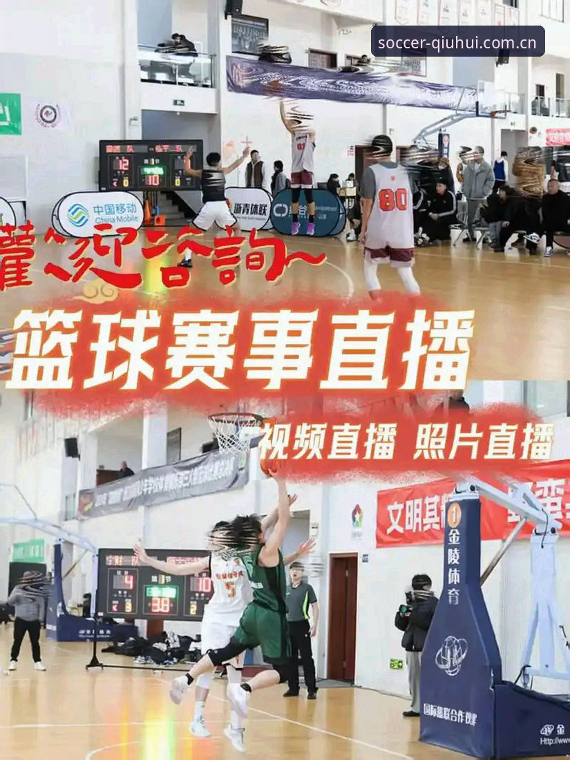 资深用户分享：从马赛更衣室斗殴看球会体育平台赛事直播的深度体验