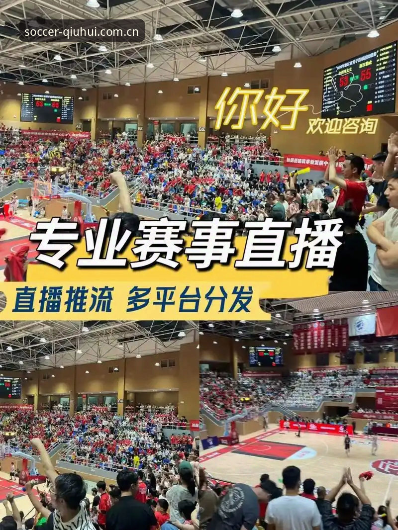 球会体育赛事观看 球会体育赛事观看操作教程:从下载安装到实时直播的完整指南